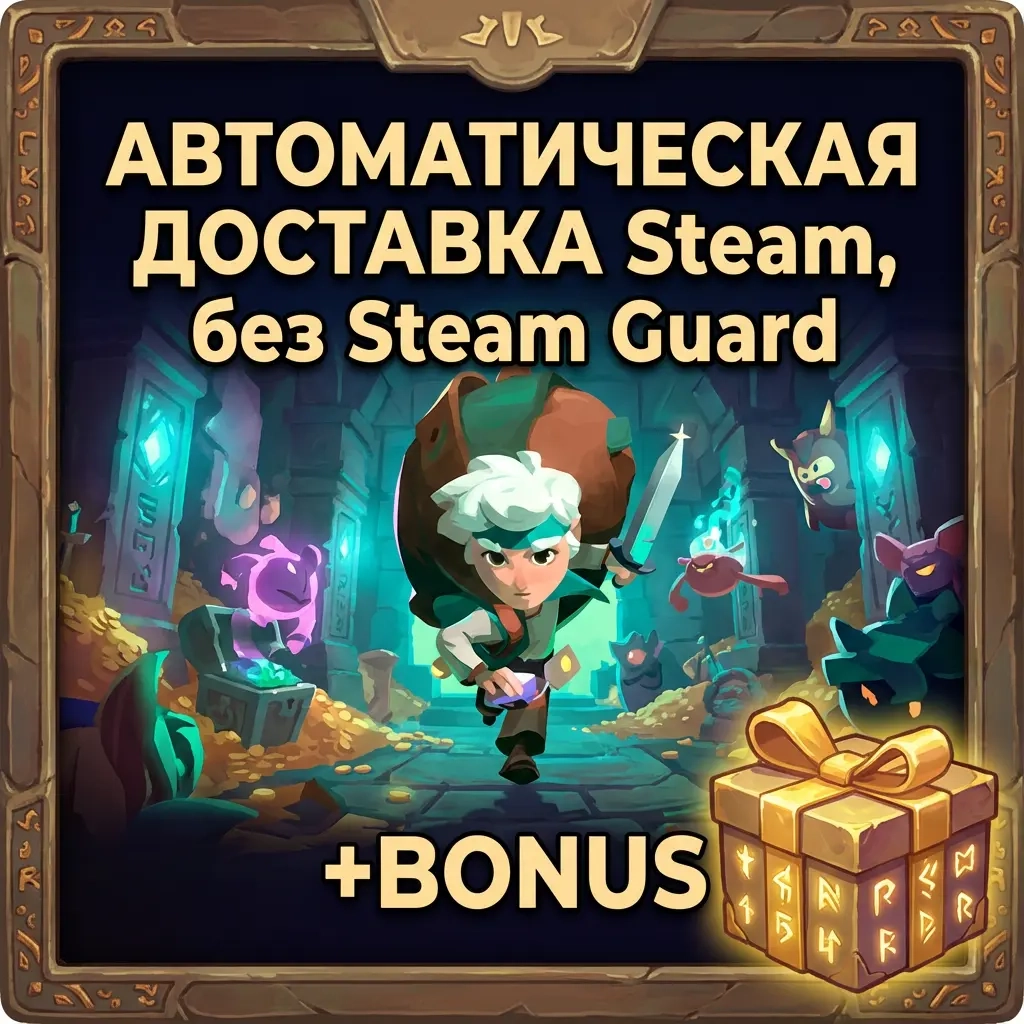 Moonlighter 2 • STEAM • Офлайн • Region Free