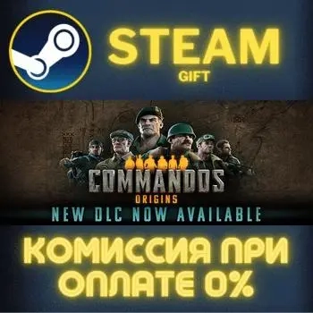 Commandos: Origins Steam Подарок | Купить Онлайн