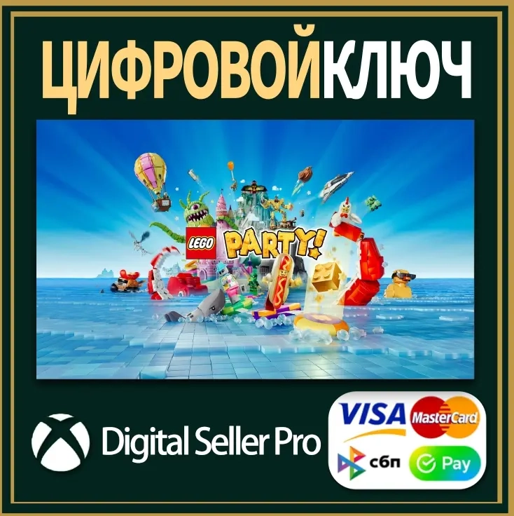 LEGO! Вечеринка Xbox Series X|S, Xbox One - Купить...