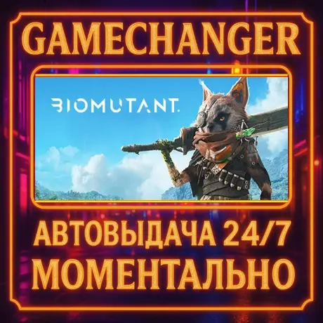 BIOMUTANT AUTO STEAM GIFT 24/7 - Купить игру Steam онлайн