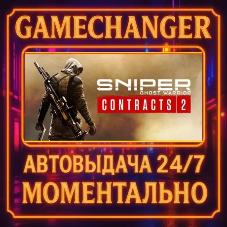 Sniper Ghost Warrior Contracts 2 AUTO STEAM GIFT 24/7 | Стандартное издание