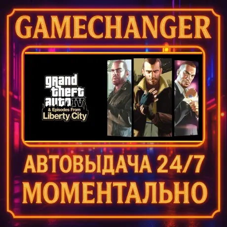 GTA 4 Complete Edition Steam Gift – Купить онлайн