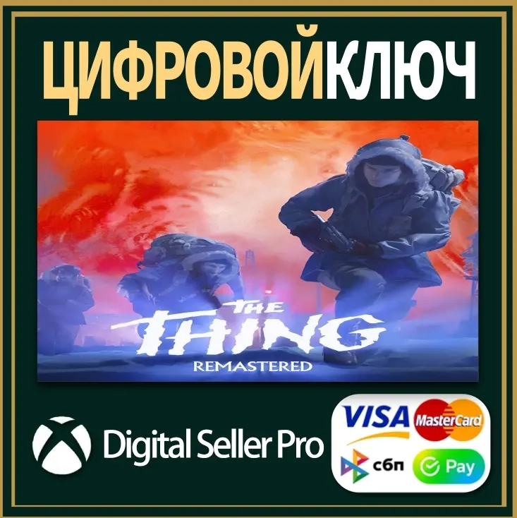 The Thing: Remastered Xbox (Онлайн) - Купить Цифро...