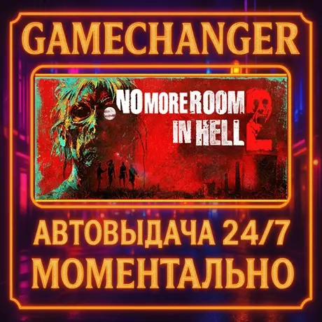 No More Room in Hell 2 AUTO STEAM GIFT 24/7 – Мгновенно Steam