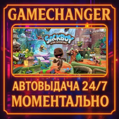 Sackboy: A Big Adventure AUTO STEAM GIFT 24/7 | Купить онлайн