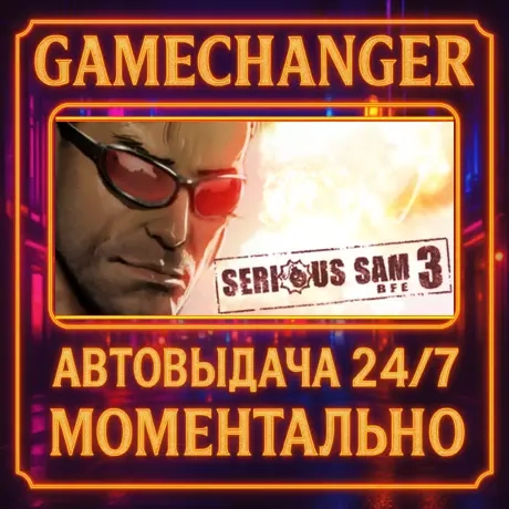 Serious Sam 3: BFE AUTO STEAM GIFT 24/7 | Steam
