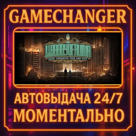 Library Of Ruina AUTO STEAM GIFT 24/7 – Купить онлайн