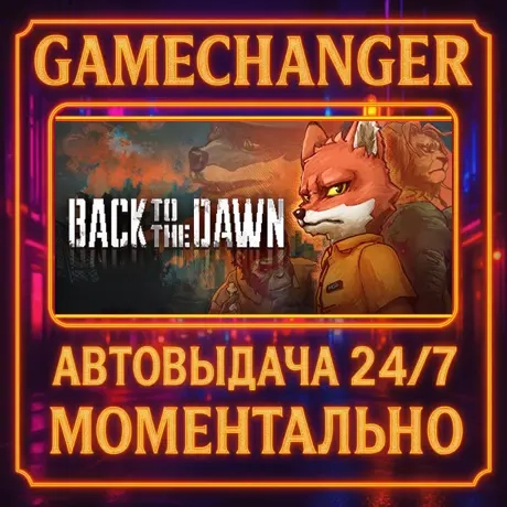 Back to the Dawn AUTO STEAM GIFT 24/7 – Мгновенно Steam