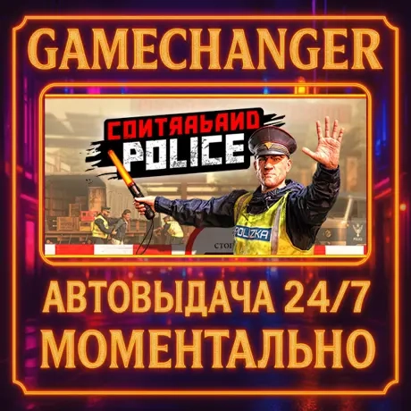 Contraband Police AUTO STEAM GIFT 24/7 | Купить игру Steam