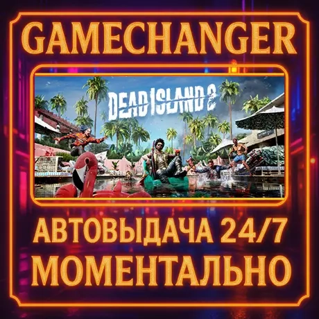 Dead Island 2 AUTO STEAM GIFT 24/7 - Купить онлайн