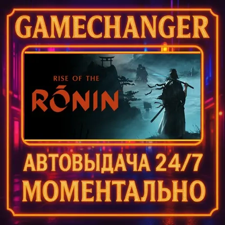 Rise of the Ronin AUTO STEAM GIFT 24/7 - Купить онлайн