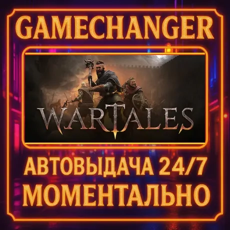 Wartales AUTO STEAM GIFT 24/7 | Мгновенная доставка Steam