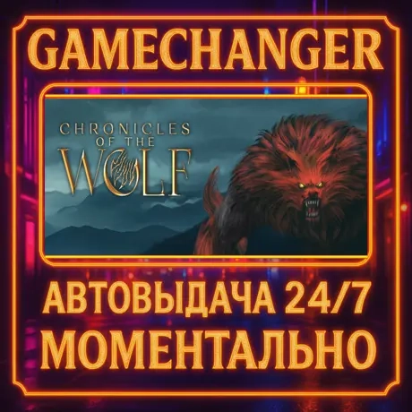 Chronicles of the Wolf AUTO STEAM GIFT 24/7 | Steam | Онлайн