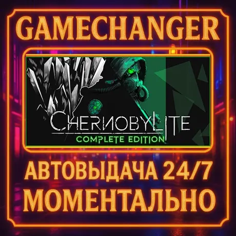 Chernobylite Steam Gift - Мгновенно 24/7 Онлайн