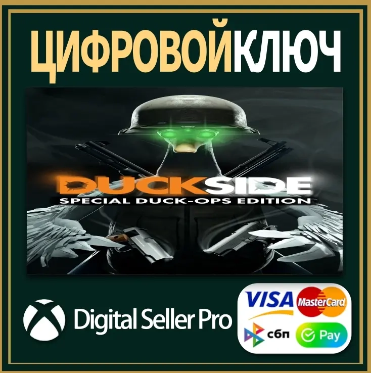 DUCKSIDE Special DUCK-OPS Edition Xbox Series X|S,...