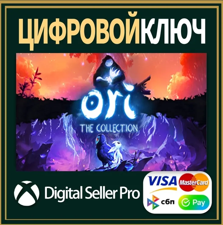 Ori: The Collection Xbox Series X|S, One - Купить ...
