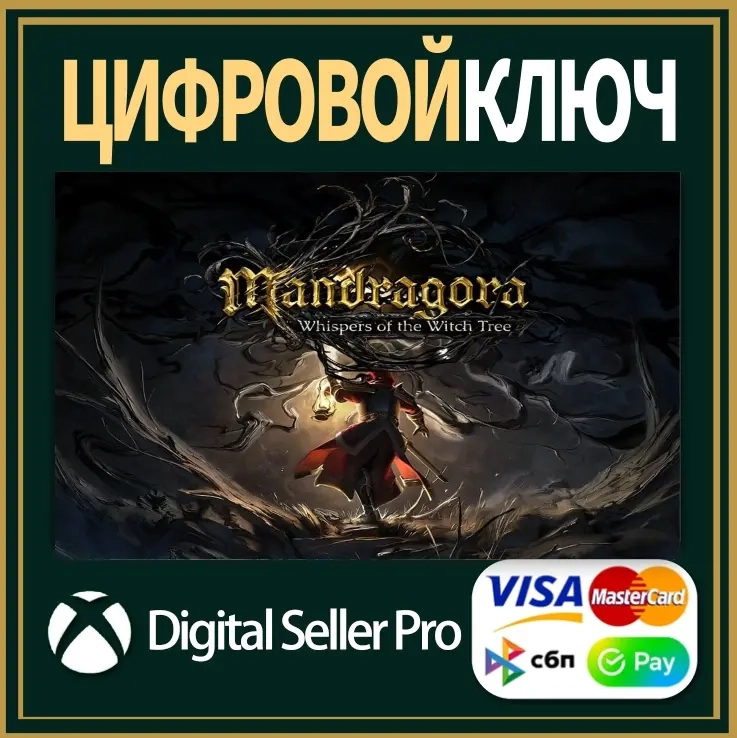 Mandragora: Whispers of the Witch Tree Xbox One/Se...