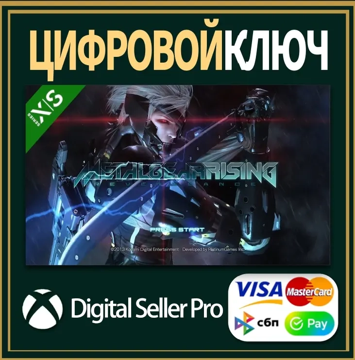 METAL GEAR RISING: REVENGEANCE Xbox | Microsoft Store