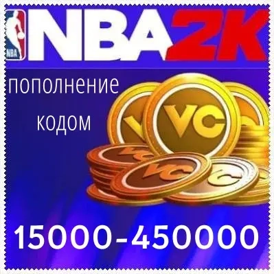 NBA 2K24 VC Key для Xbox - Купить онлайн