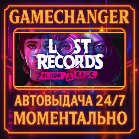 Lost Records: Bloom & Rage Steam Gift | AUTO | Онлайн