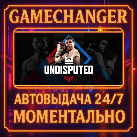 Undisputed AUTO STEAM GIFT 24/7 - Купить игру Steam онлайн