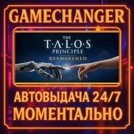 The Talos Principle: Reawakened Steam Gift - Мгновенно 24/7