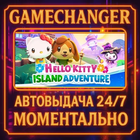 Hello Kitty Island Adventure AUTO STEAM GIFT 24/7 - Купить онлайн