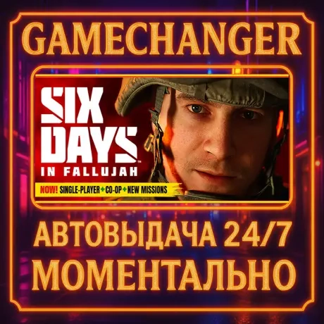Six Days in Fallujah AUTO STEAM GIFT | Купить онлайн