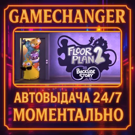 Floor Plan 2 AUTO STEAM GIFT | Купить онлайн