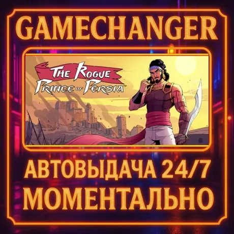 The Rogue Prince of Persia AUTO STEAM GIFT 24/7 | Steam