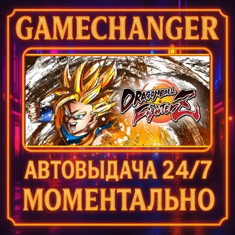DRAGON BALL FighterZ - FighterZ Edition | Steam Gift AUTO 24/7