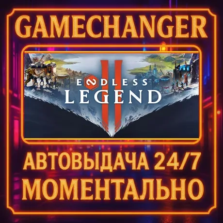 ENDLESS Legend 2 AUTO STEAM GIFT 24/7 | Купить игру в Steam