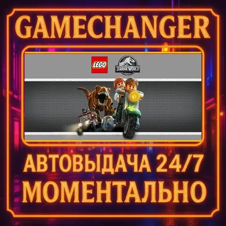LEGO Jurassic World AUTO STEAM GIFT 24/7 | Steam | Онлайн