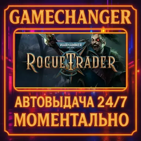 Warhammer 40,000 Rogue Trader: Steam Gift Standard Edition