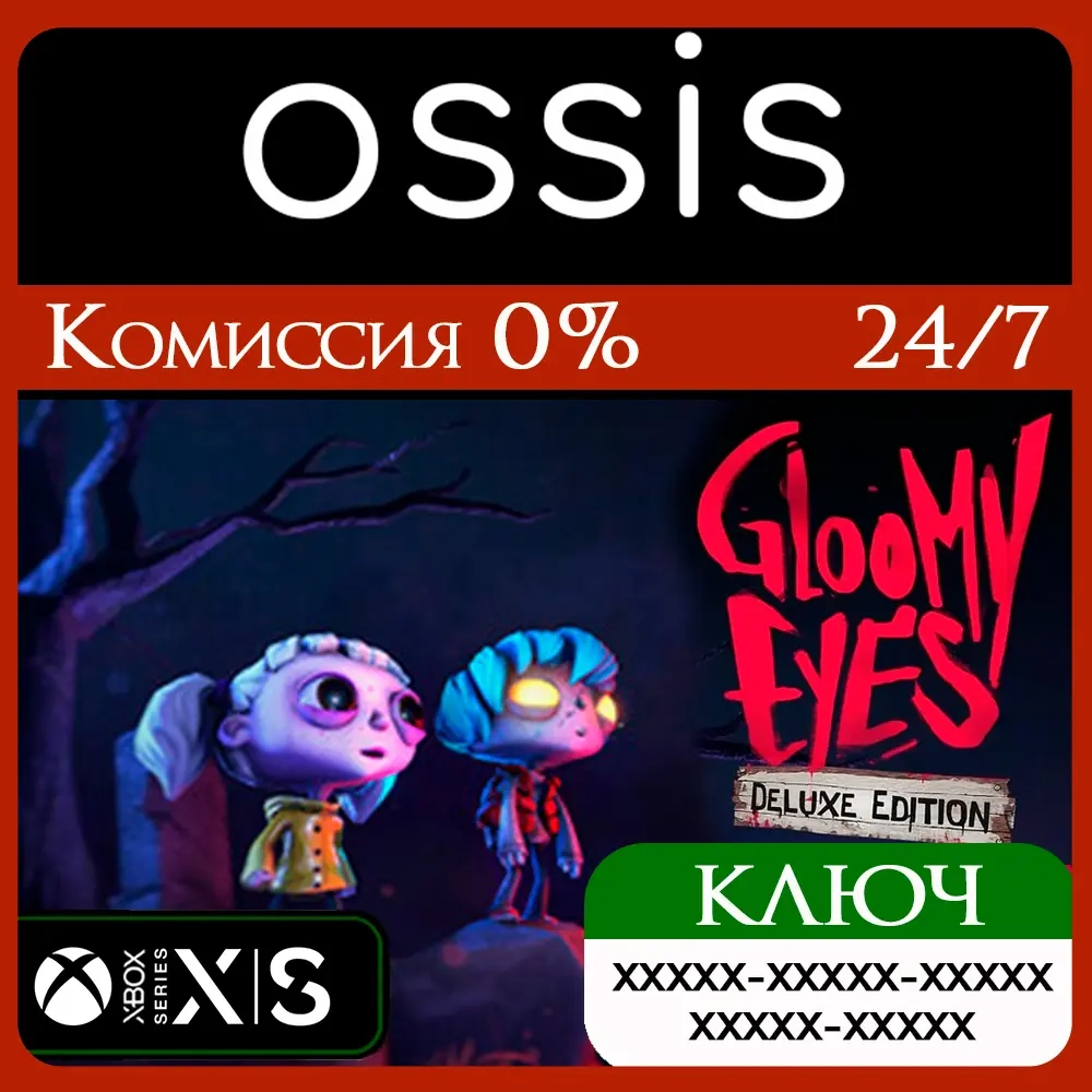 Gloomy Eyes Deluxe Edition Xbox Series X|S - Купить ключ онлайн