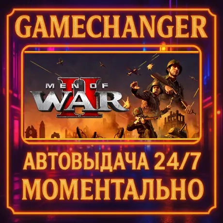 Men of War II Deluxe Edition AUTO STEAM GIFT 24/7