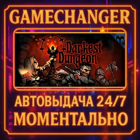 Darkest Dungeon AUTO STEAM GIFT 24/7 | Standard Edition | Онлайн
