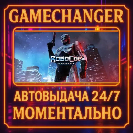 RoboCop: Rogue City AUTO STEAM GIFT - Мгновенно в Steam!