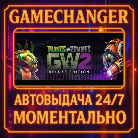 Plants vs. Zombies Garden Warfare 2 Deluxe Steam Gift 24/7