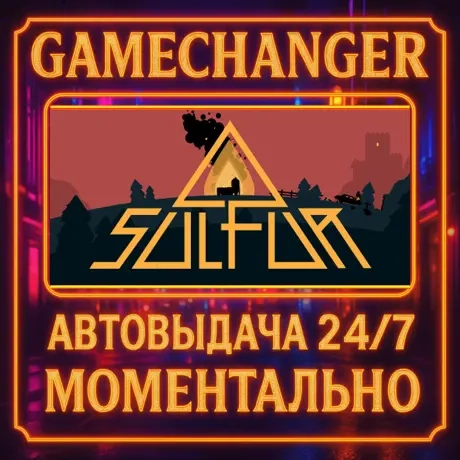 SULFUR AUTO STEAM GIFT 24/7 | Купить Steam Gift Онлайн