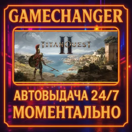 Titan Quest II AUTO STEAM GIFT | Купить игру Steam онлайн