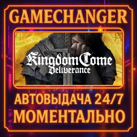 Kingdom Come: Deliverance AUTO STEAM GIFT | Standard Edition