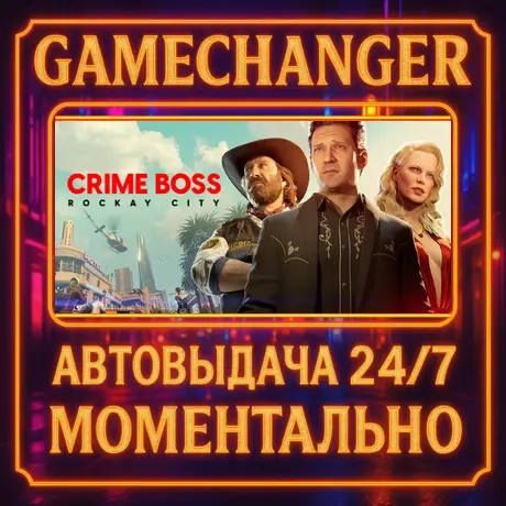 Crime Boss: Rockay City Steam Gift - Мгновенно 24/7