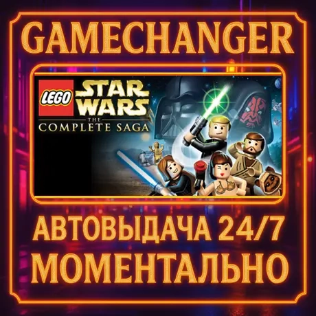 LEGO Star Wars Complete Saga Steam Gift AUTO 24/7