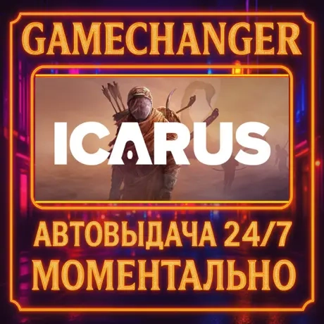Icarus AUTO STEAM GIFT 24/7: Купить игру Steam онлайн