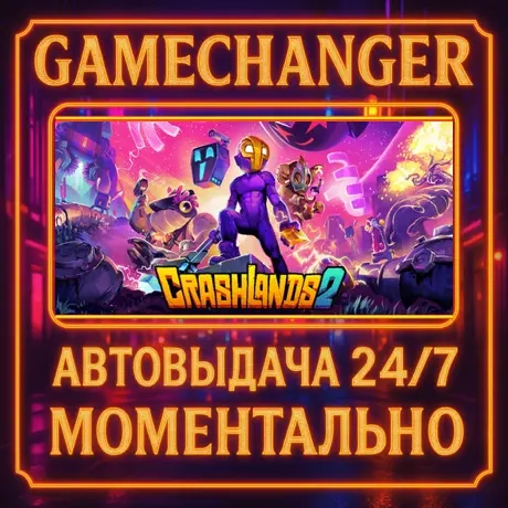 Crashlands 2 AUTO STEAM GIFT 24/7 | Купить онлайн в Steam
