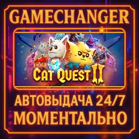Cat Quest II: Steam Gift 24/7 - Мгновенно и Выгодно