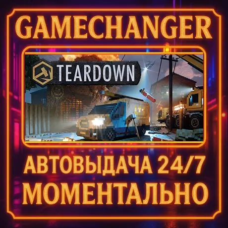 Teardown Deluxe Edition AUTO STEAM GIFT 24/7 | Steam Онлайн