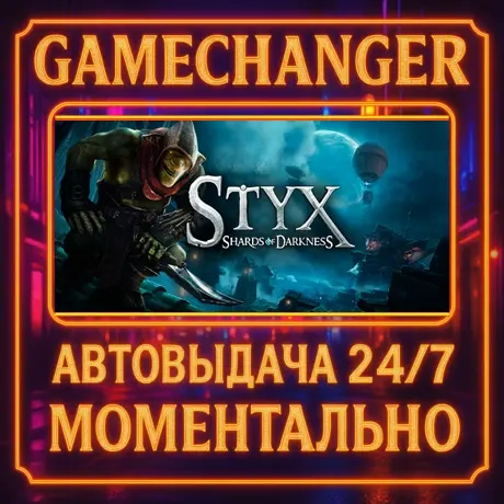 Styx: Shards of Darkness AUTO STEAM GIFT 24/7 | Steam