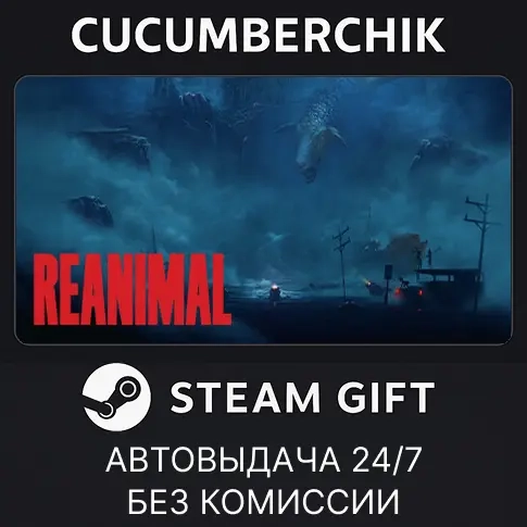 REANIMAL STEAM GIFT AUTO RU+МИР | Ключ Активации